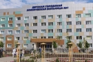 МБУЗ «ДГКБ №1», г.Краснодар