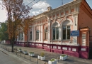 ГБУЗ «Наркологический диспансер», г. Краснодар 